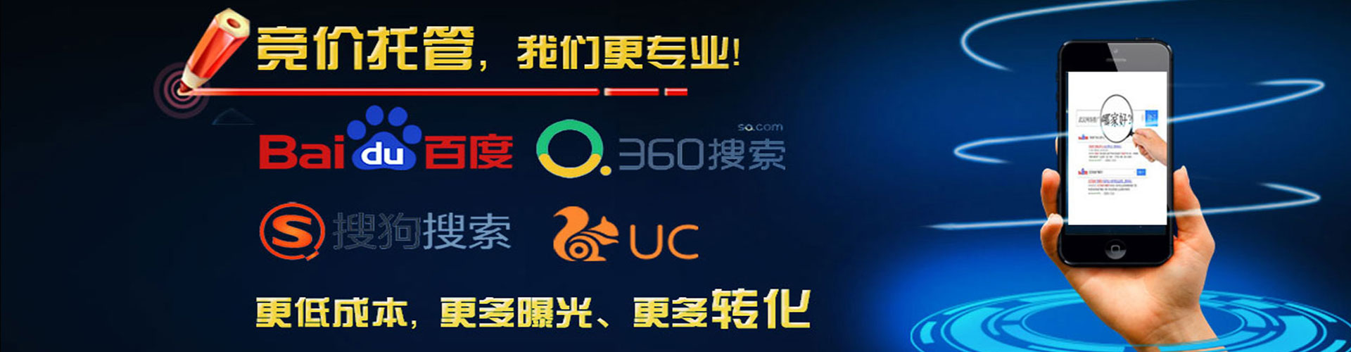 鄠邑信息流优化