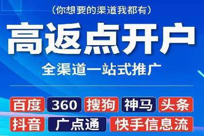 案例分享：SEM推广代运营经验